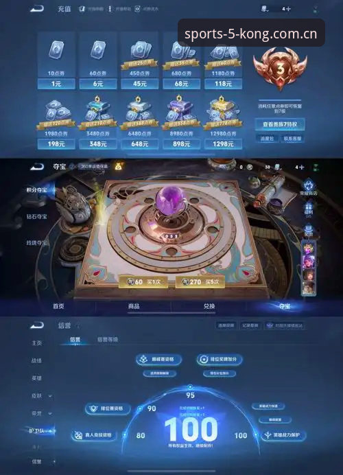 悟空体育安卓版 vs 网页版：移动端体验与浏览器登录全方位对比